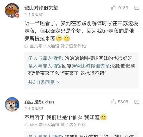 有哪些你觉得不错的搞笑图片
