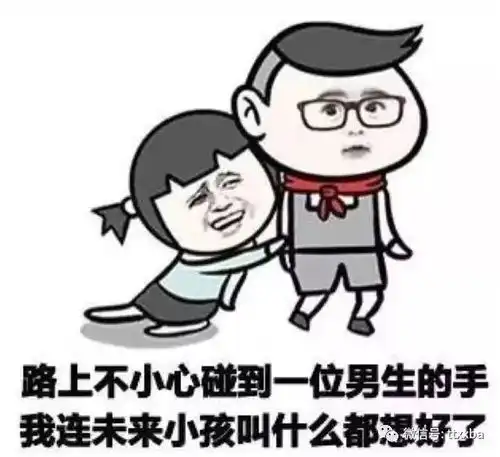 爆笑经典搞笑冷笑话,懒这个字笔画为什么这么多很不合理啊
