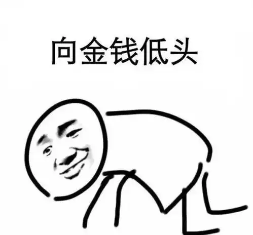 幽默段子群里昨天聚餐,我兴奋的报了个名,老规矩男aa女免单
