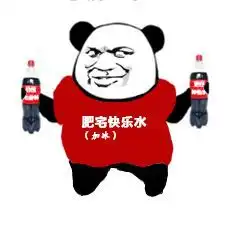 高温预警热热热直逼36度,邓州人你准备好了吗
