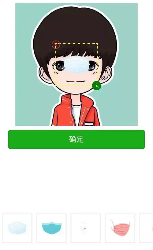 预防病毒给你的微信头像一键戴上口罩
