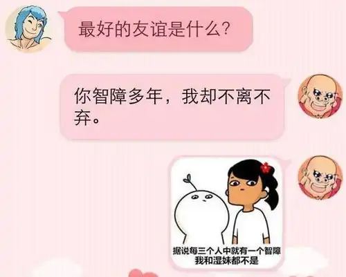 搞笑段子你怎么用吸管喝酒呢医生说让我离酒远一点
