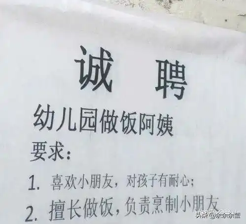 搞笑图片幽默段子笑话你大冬天秃顶不冷吗
