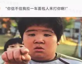 20句笑死人的口误,你闹过笑话吗
