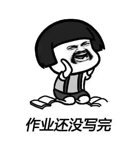 开学的日子说来就来家长们要笑疯了......

