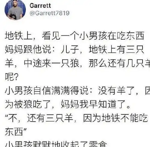 趣味无穷搞笑逗比生活段子图片,哈哈太匪夷所思滑稽搞怪啦
