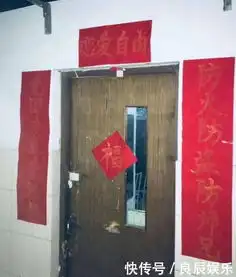 大学生寝室贴春联搞笑励志逗比欢乐多
