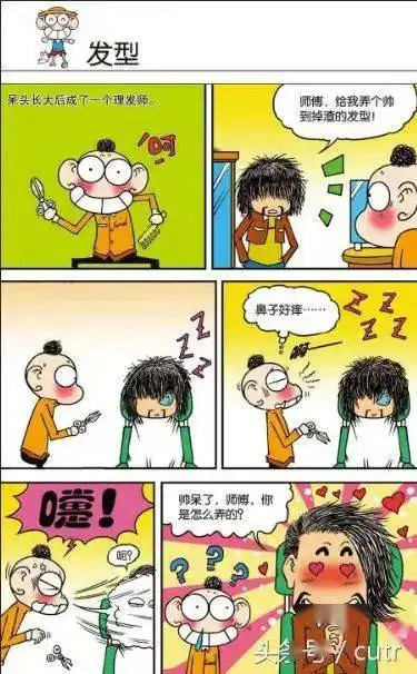 呆头漫画呆头练就铁头功去参加拳击比赛,走错片场了
