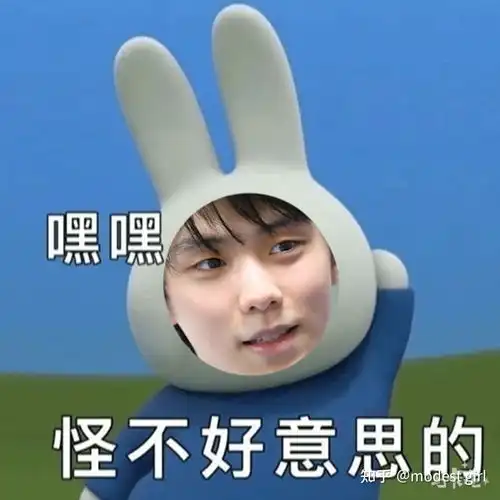 有没有羽生结弦的高清图呀或者表情包拿来吧你们