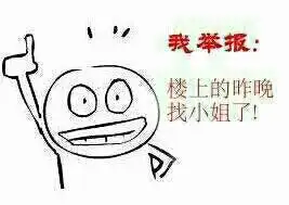 求一张暴走带字图片急
