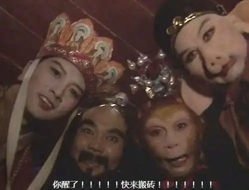 兄弟,你醒了,可以起来,搬砖了
