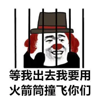 第五人格漫画小丑裘克过生日,求生者们送他的礼物笑坏我了
