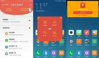 实时提醒一触即达盘点手机抢红包功能
