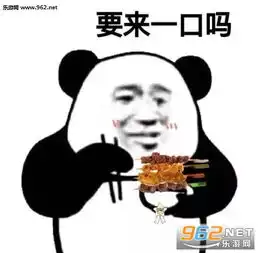 恶搞减肥朋友的表情图片真香要来一口吗表情包下载乐游网游戏下载

