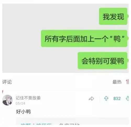 搞笑gif总之我想我一辈子也不会泡澡了
