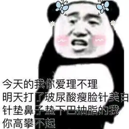 每日表情还活着吗

