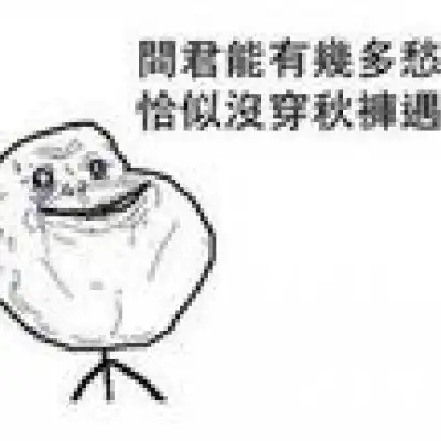搞笑图片带字 笑死人表