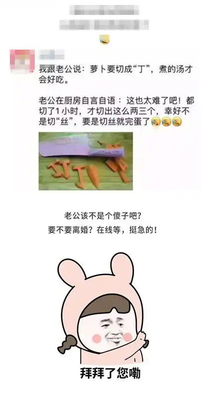 20张搞笑图片,哪一张是你的宅在家的搞笑源泉
