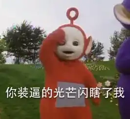 国际影星七夕搞鸡你再不打我我报警了
