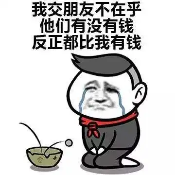 笑话参加朋友的婚礼,在交换戒指前,主持人问新娘
