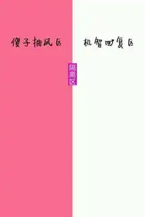 qq聊天中总有带文字的图片特别搞笑,他们哪整的
