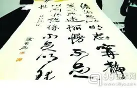 收藏者露家底4名持刀歹徒抢走百万字画
