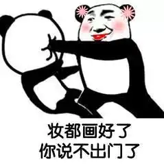 搞笑图片gif动态图微信斗图表情包女朋友的理由
