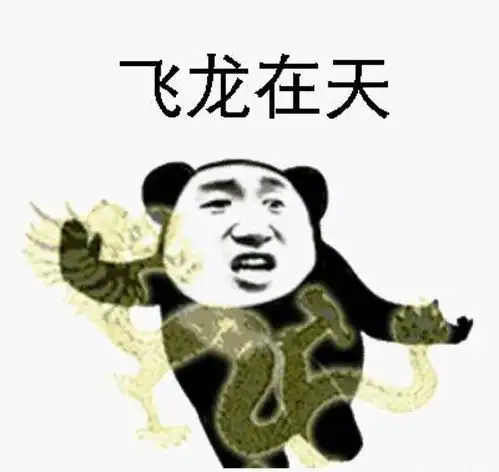 幽默笑话昨晚跟领导打麻将直到凌晨两点才回家
