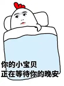 年轻人点赞最高的养生哲学,爸妈看完笑喷了
