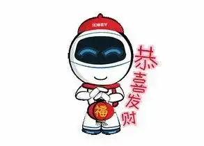 2021年元旦新年搞笑表情包
