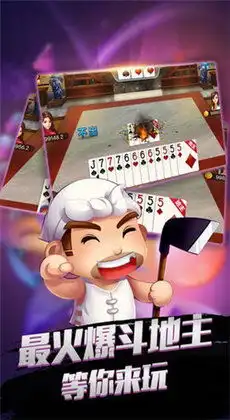 牛盟386棋牌最新版下载
