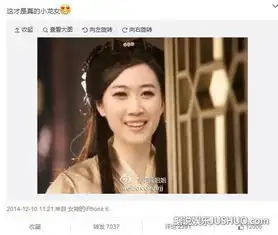 芙蓉姐姐发照片恶搞小龙女网友有老干妈的味道
