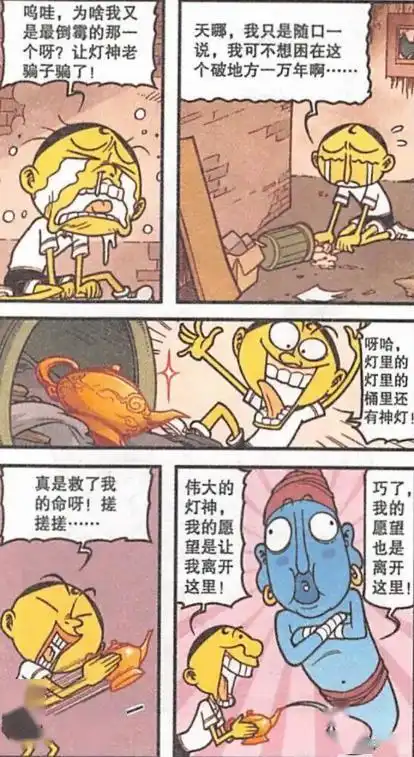 星太奇天气变凉,奋豆一不注意得了重感冒,好难受啊
