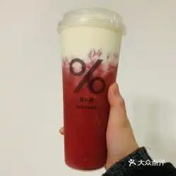 百分茶圆融星座店的手舂草莓奶缇好不好吃用户评价口味怎么样苏州美食手舂草莓奶缇实拍图片大众点评