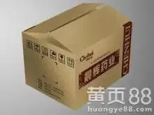 黄页88高清图片