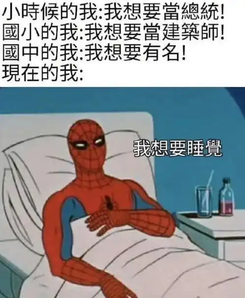 搞笑趣图这应该就是未来几天的景象吧,年复一年
