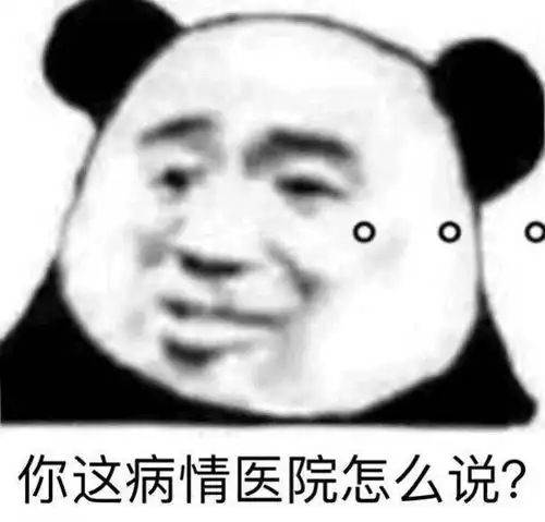搞笑表情包取图片笑一笑,十年少,这不得成负数哇
