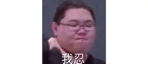 千万别给父母发你收藏的表情包,实在太危险了哈哈哈
