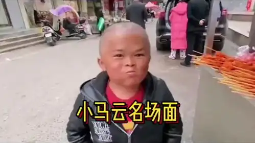 小马云搞笑名场面现在每天会看书写字吗,还会看电视范小勤小
