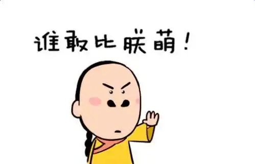 今日幽默冷笑话,3则搞笑简短爆笑事,我被冷out了
