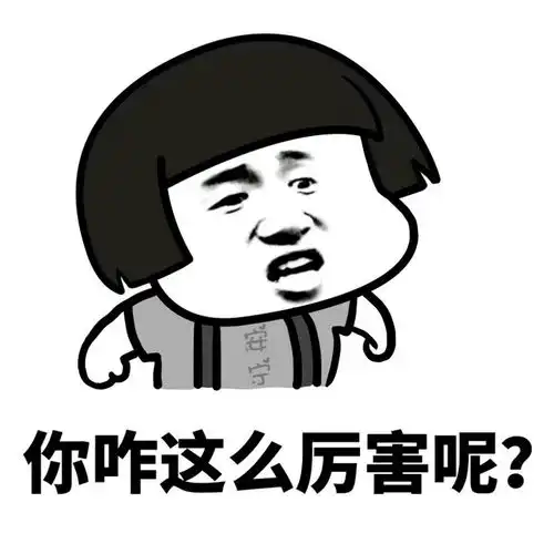 搞笑图片终于明白为什么我听到同学结婚的消息心里都会慌一下了
