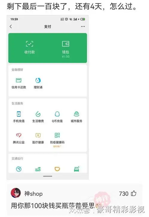 爆笑合集穿裙子遇到刮大风,应该怎么办在线等,急

