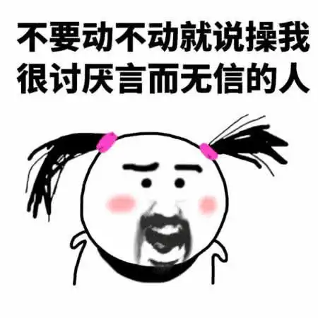 小奶狗突然不理你了踢几张表情包过去,撩得ta爆炸
