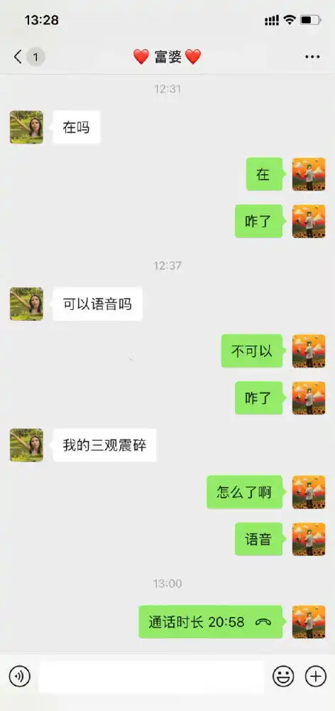 搞笑图片走着走着贴个面膜,第八的扎心了
