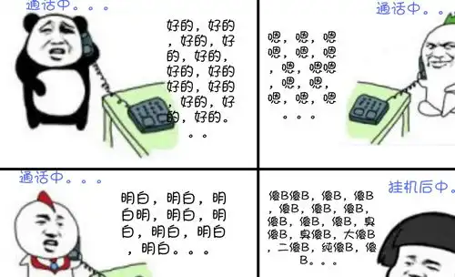 搞笑段子养儿如育匪心态决定境界趣图某博成长记猜拳
