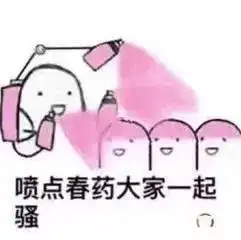 你可以钱包里没钱,但不能表情包里没表情搞笑频道
