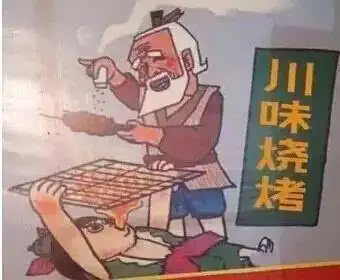 吃饭的时候最怕遇到服务员这样
