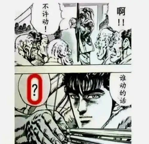 有哪些看一次笑一次的幽默诙谐搞笑图片
