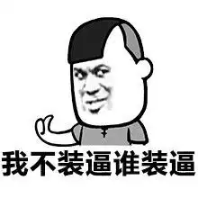 从小就跟锦鲤在一起是什么梗从小就跟锦鲤在一起表情包下载乐游网游戏下载
