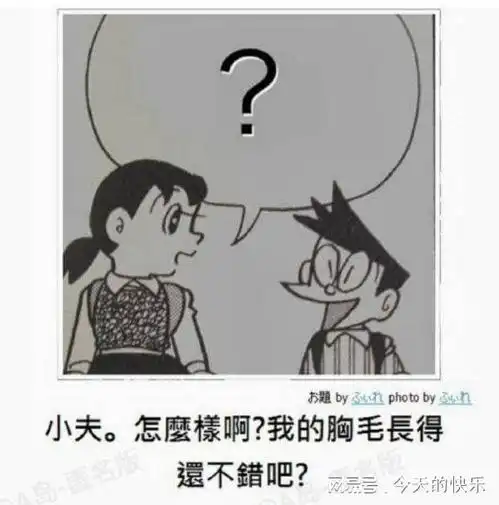 搞笑图片第742期有一种冷,叫大人觉得你冷
